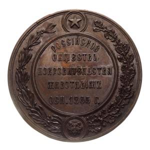 P0379 Medal 1865 rok Rosja Aleksander II (Ochrona Zwierząt - nagrodowy)