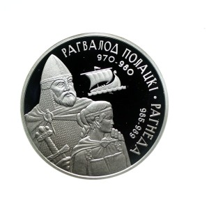 M03199 1 Rubel 2006 rok Białoruś Rogneda i Rogwołod