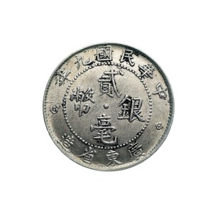 P0490 20 Centów (Twenty Cents) 1920 rok Chiny Kwang Tung