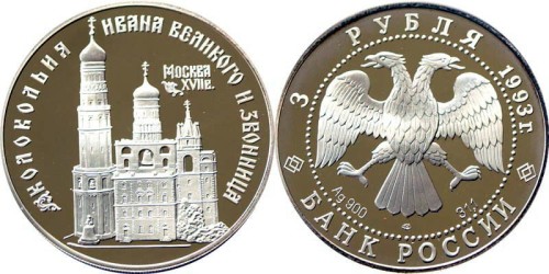 001-MoskwaKatedraIwana.jpg