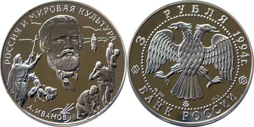 003-Iwanow.jpg