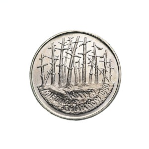 M03496 2 Złote 1995 rok Polska Katyń, Miednoje, Charków