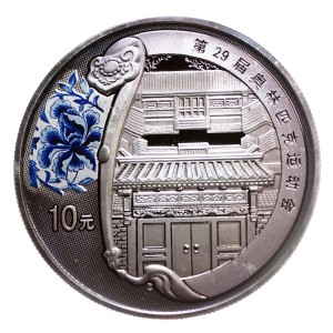 M03797 10 Yuan 2008 rok Chiny Olimpiada, Tradycyjny Chiński Dom