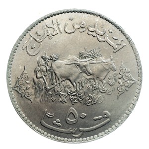 M03846 50 Piastrów 1972 rok Sudan, FAO