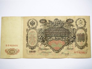 B1368 100 Rubli 1910 rok Rosja Konszin/Owczinnikow