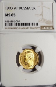 P0648 5 Rubli 1903 rok Rosja Mikołaj II, MS65