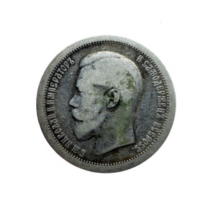 M04011 50 Kopiejek 1895 rok Rosja Mikolaj II