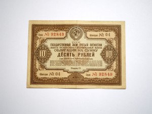B1401 Obligacja, 10 Rubli 1940 rok Rosja