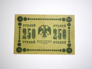 B1408 250 Rubli 1918 rok Rosja, AA-021