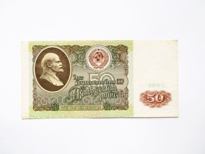 B0608 50 Rubli 1991 rok Rosja ZSRR Lenin