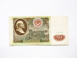 B0609 50 Rubli 1991 rok Rosja ZSRR Lenin