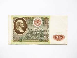 B0610 50 Rubli 1991 rok Rosja ZSRR Lenin
