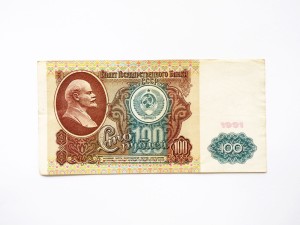 B0613 100 Rubli 1991 rok Rosja ZSRR Lenin