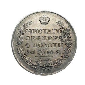 P0166 Rubel 1818 rok (PC) Rosja Aleksander I