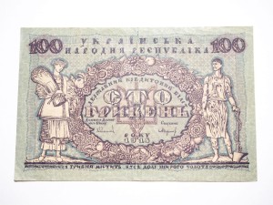 PB0198 100 Hrywien 1918 rok Ukraina seria A