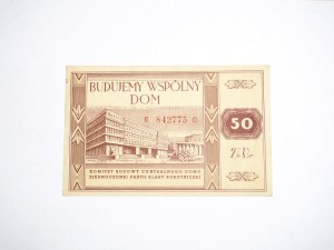 B0888 Bon (cegiełka) 50 Złotych Budujemy Wspólny Dom