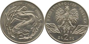 SN0320 2 złote 1995 Sum