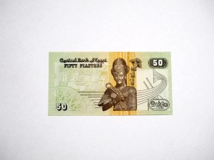 B0947 50 Piastres 2017 rok Egipt