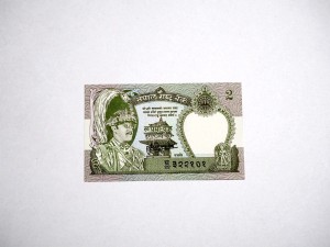 B0951 2 Rupie 1995 rok Nepal Lampart