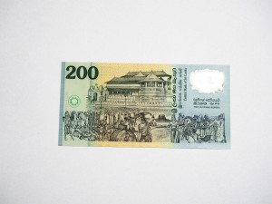 B0966 200 Rupii 1998 rok Sri Lanka polimer