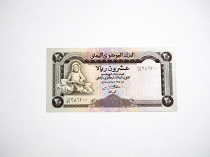 B0980 20 Rials 1990 rok Jemen Żaglówka