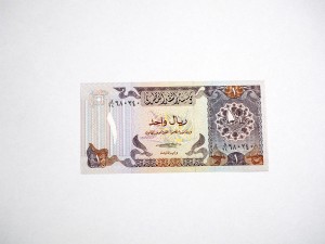 B0988 1 Riyal 1996 rok Katar Statek