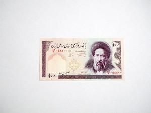 B0994 100 Rials 1985 rok Iran