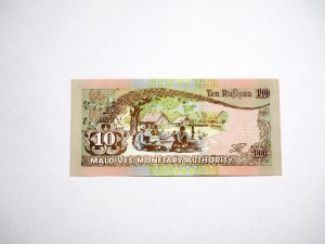 B1002 10 Rufiyaa 1998 rok Malediwy