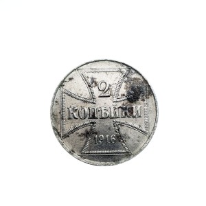 M02484 2 Kopiejki 1916 rok (J) OST Polska okupacja niemiecka 