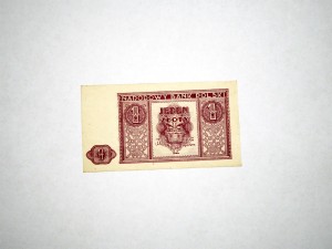 B1096 1 Złoty 1946 rok Polska