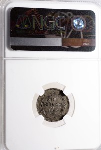 P0266 10 Kopiejek 1860 rok Rosja Aleksander II (AU 53)