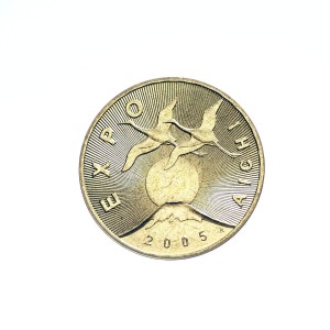 M02807 2 Złote 1995 rok Polska Światowa Wystawa Expo 2005