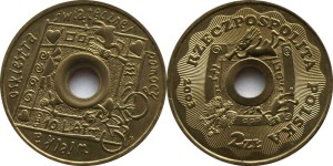 SN0259 2 złote 2003 WOŚP