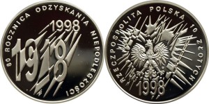SN0110 10 złotych 1998 Niepodległość